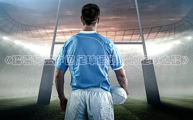 人人体育欧洲杯直播金山办公