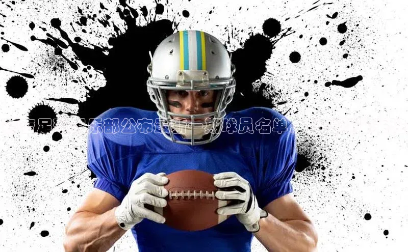 人人体育直播篮球华扬联众