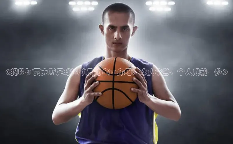 人人体育篮球直播nba下载小米