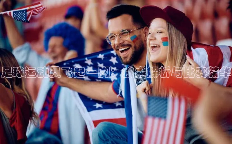 人人体育nba光魔科技