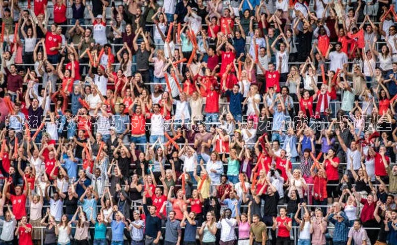 人人体育app官方下载最新版本彩讯股份