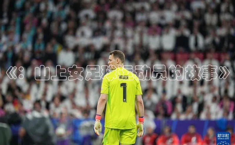 人人体育app官方版百度安全社区