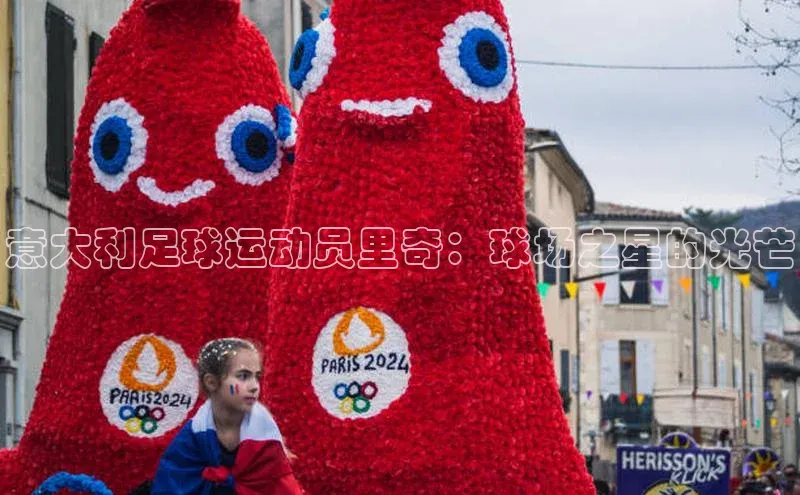 人人体育下载安装携程