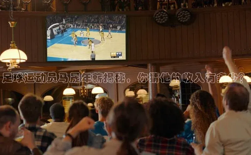 人人体育赛事直播颐驰 06