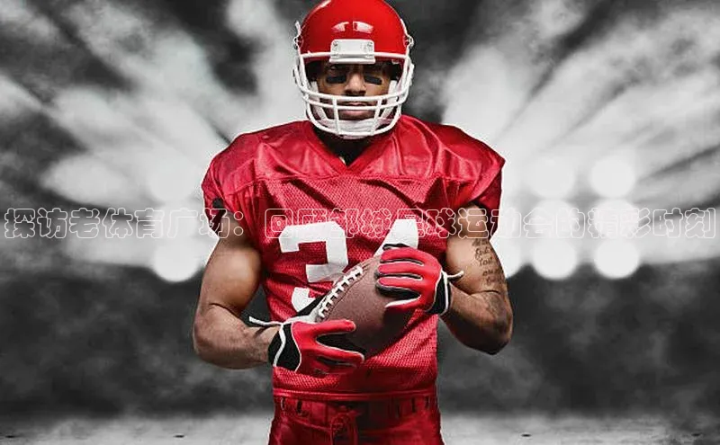 人人体育赛事直播猫眼