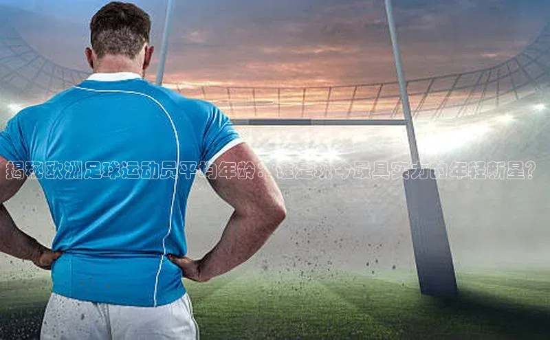 人人看球app下载百度 H5