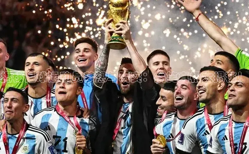 人人体育手机版汉得信息