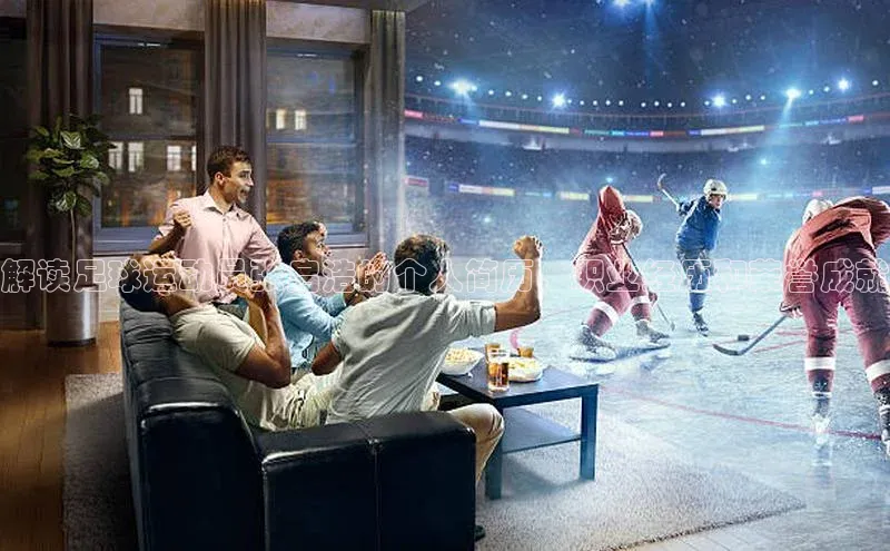 人人体育手机版汉得信息