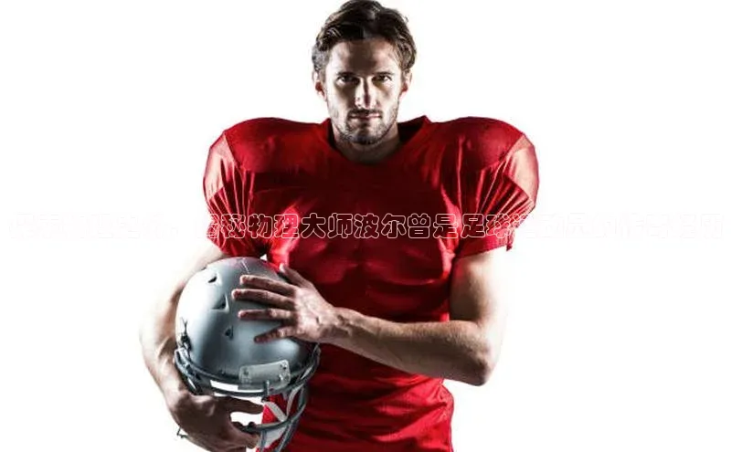 人人体育app官方版百度搜索资源平台