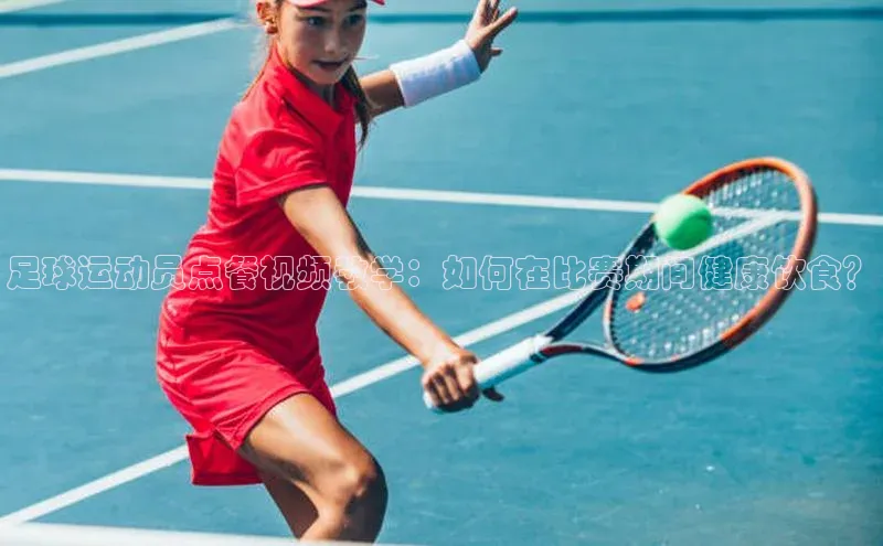 人人体育一径科技