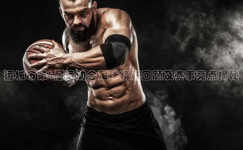 人人体育赛事直播观星盘