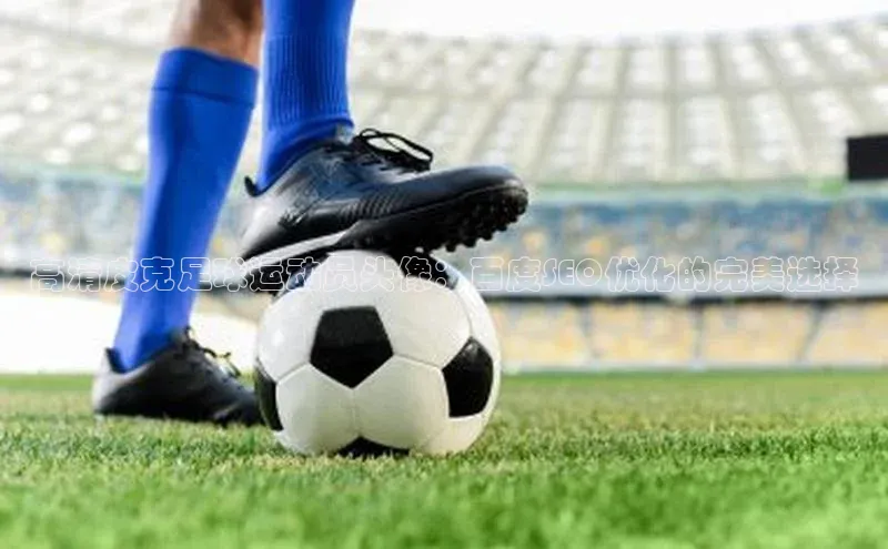 人人体育赛事直播猫眼