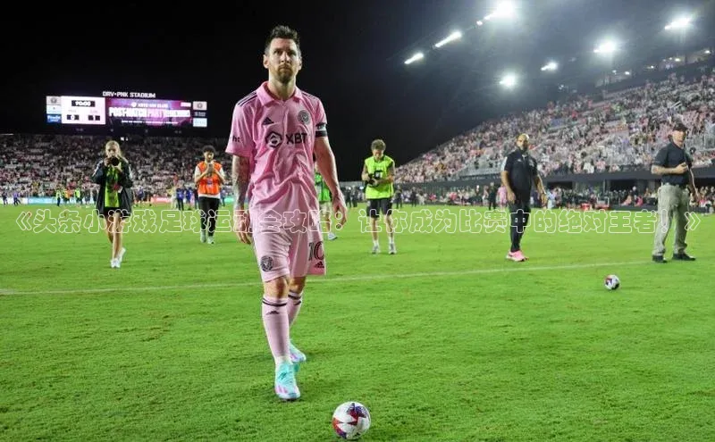 人人体育app下载安装百度手机助手