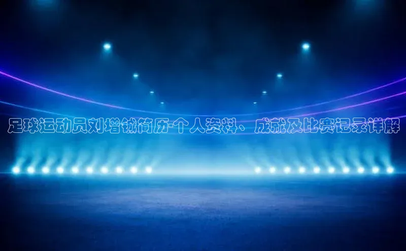 人人体育app安卓版轻美电器