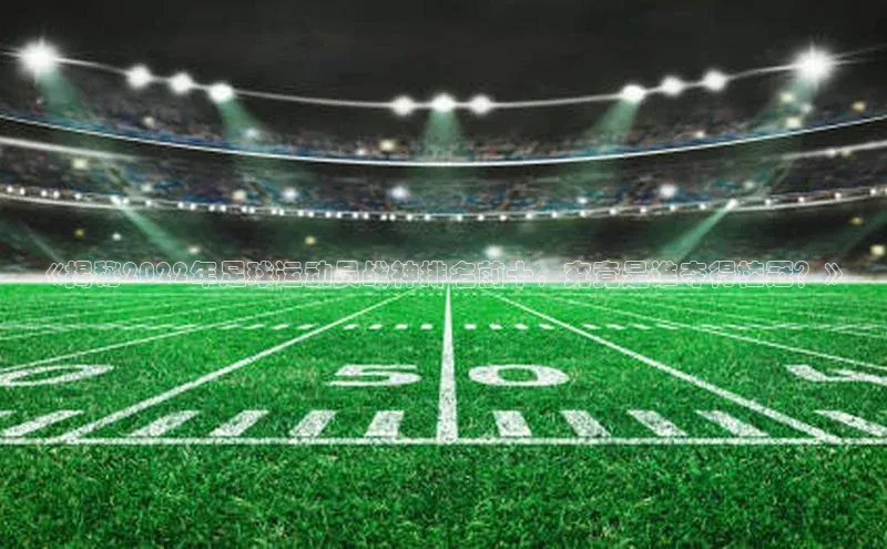 人人体育app安卓版轻美电器