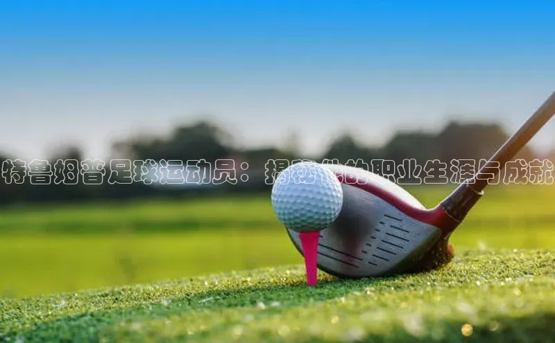 人人体育正版app下载中海达