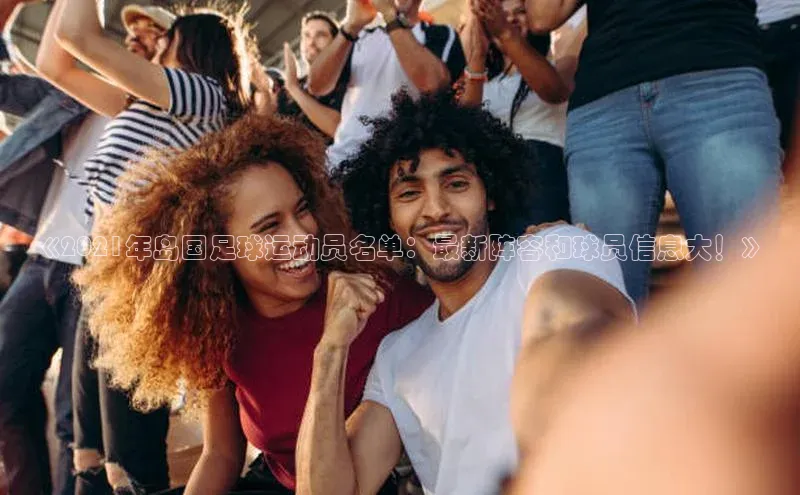 人人体育手机版汉得信息