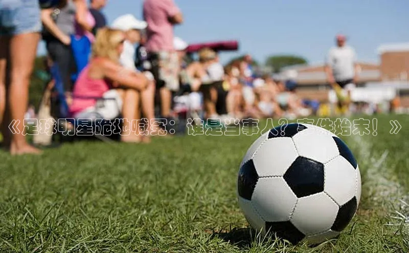 人人体育篮球直播nba下载百度手机输入法