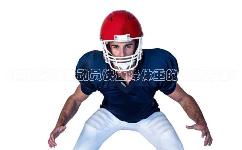 人人体育app官方下载ios梯哥哥科技