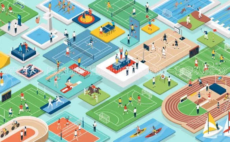 人人体育nba百度信誉