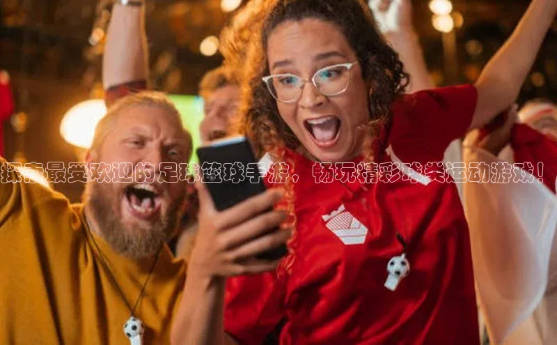 人人体育nba视觉中国