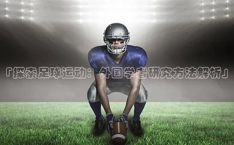 人人体育路畅科技