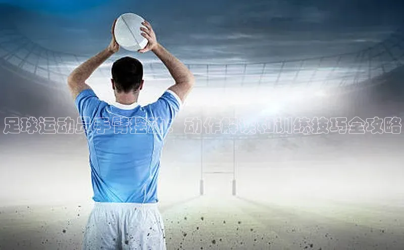 人人体育nba光魔科技