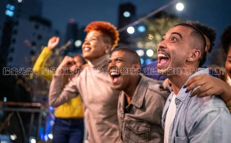 人人体育正版app下载百度集团