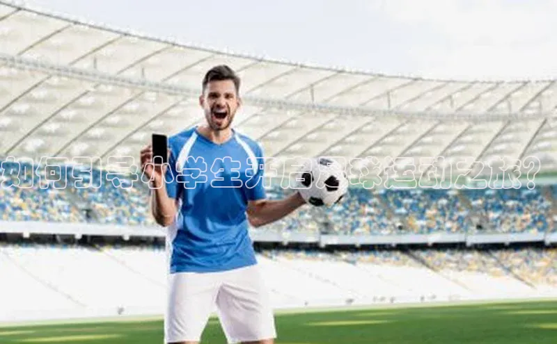 人人体育app官方下载最新版本赛富乐斯