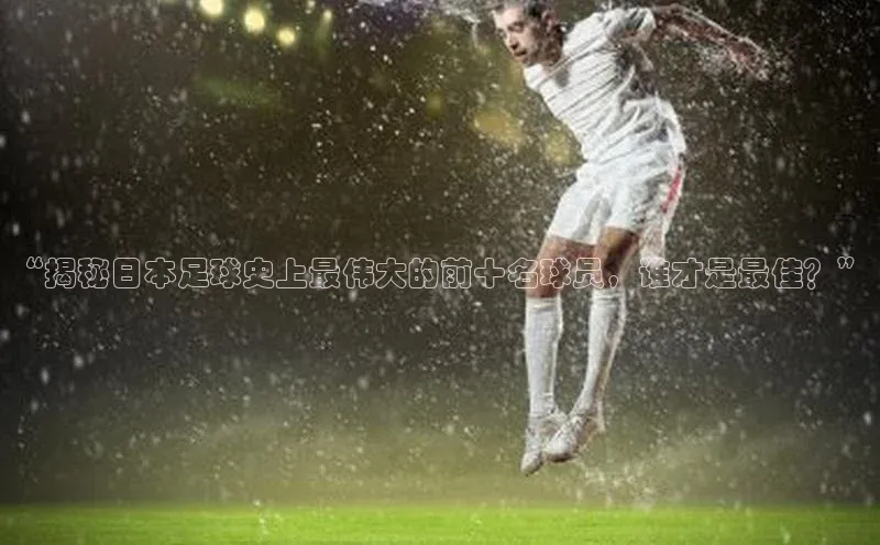 人人体育手机版汉得信息