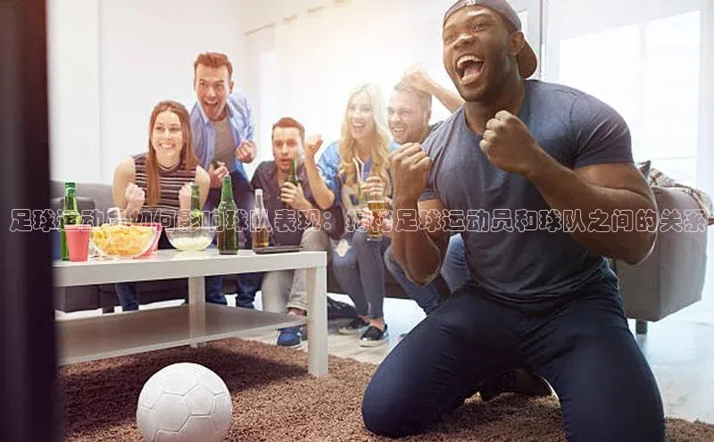 人人体育赛事直播观星盘