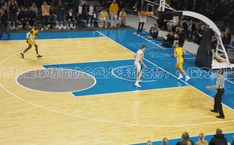 人人体育app安卓版轻美电器