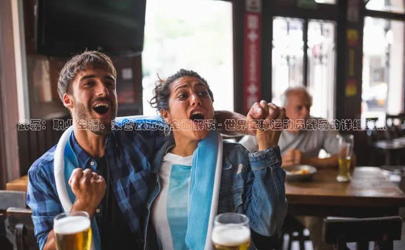 人人体育正版app下载如流