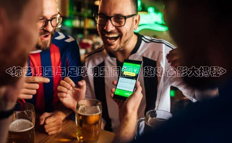 人人体育官方网站百度社团赞助平台