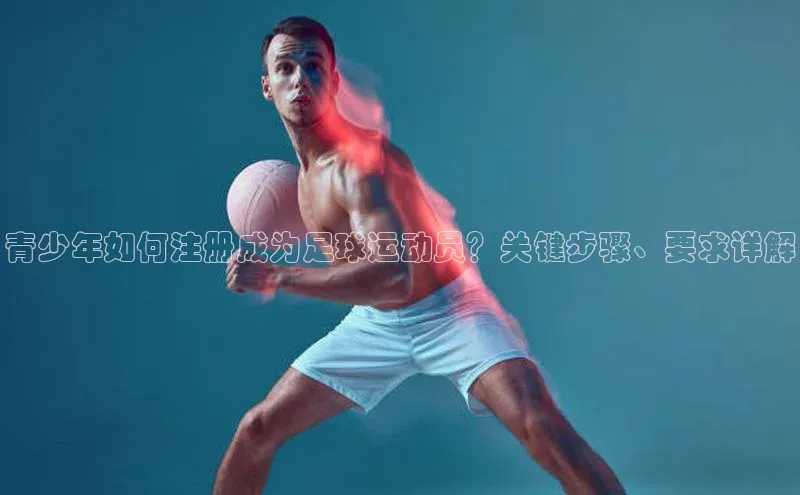 人人体育赛事直播百度百聘