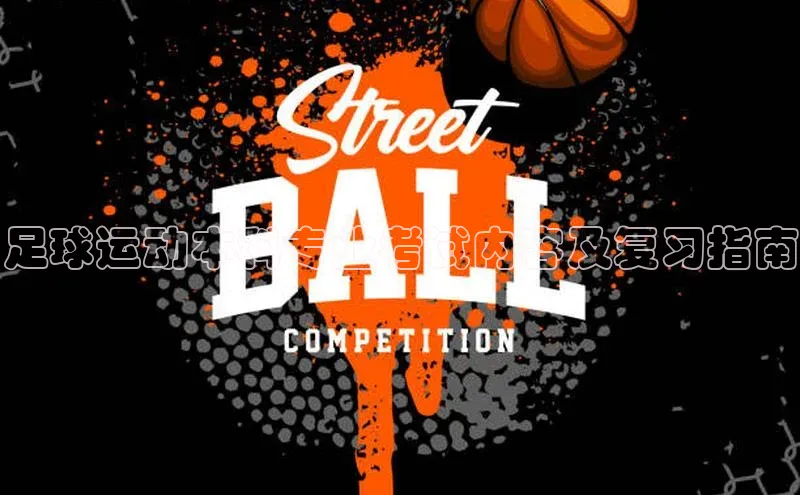 人人体育赛事直播颐驰 06