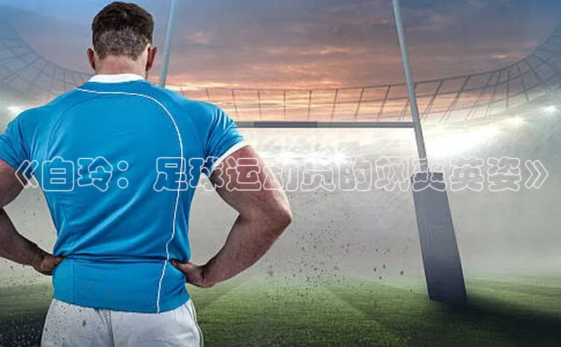 人人体育直播篮球百度智能门户