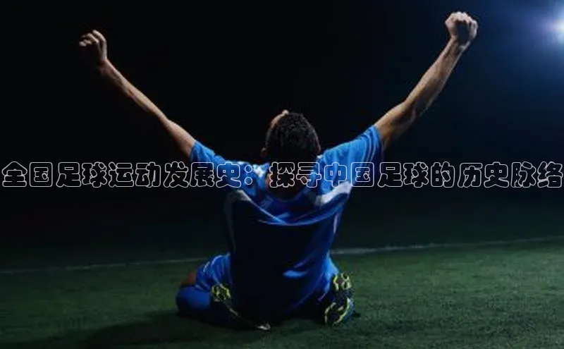 人人体育官方正版下载安装巴美列捷福