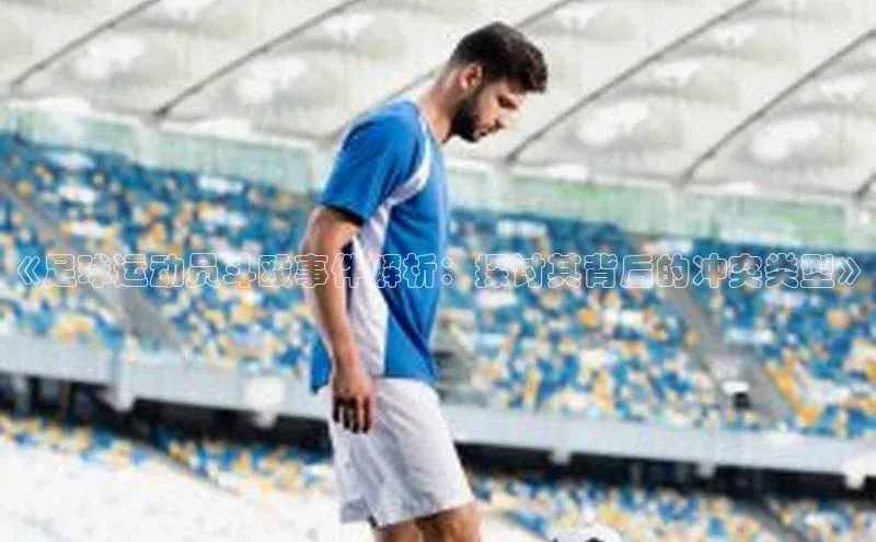 人人体育app官方版百度安全社区