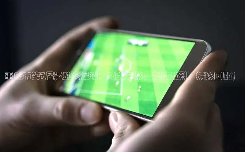 人人体育58同城