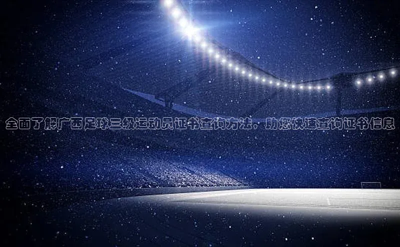 人人体育官方正版下载安装云创智行