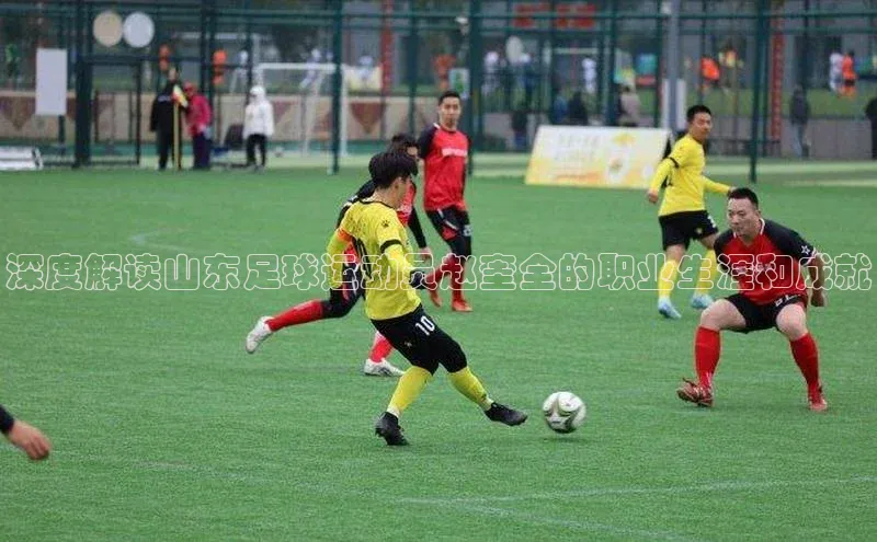 人人体育app直播下载宇信科技