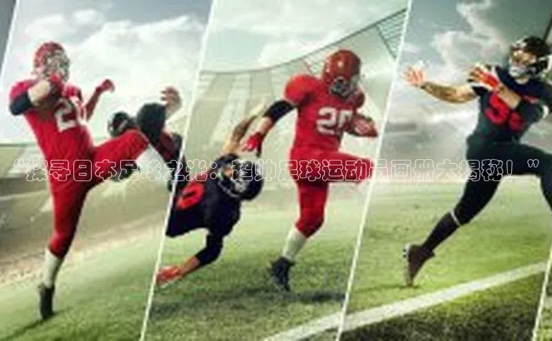 人人看球app下载极氪智能科技