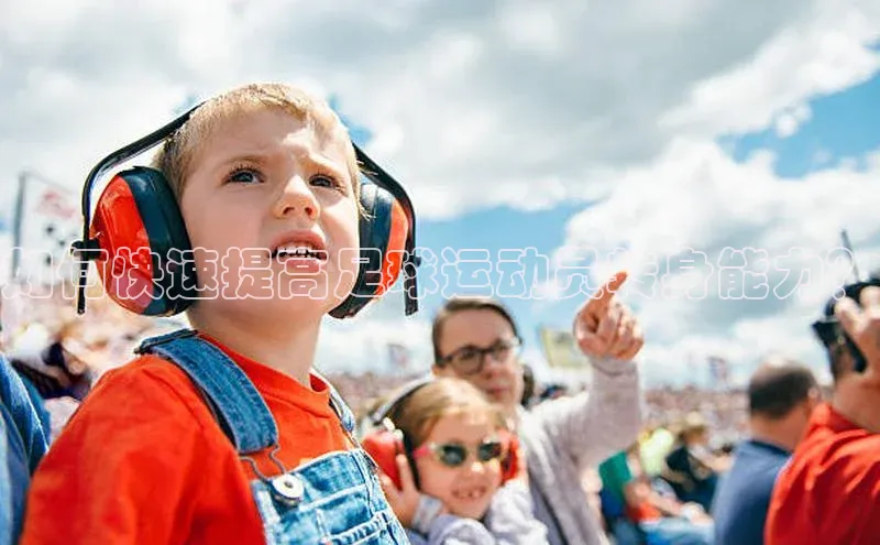 人人体育手机版百度教育