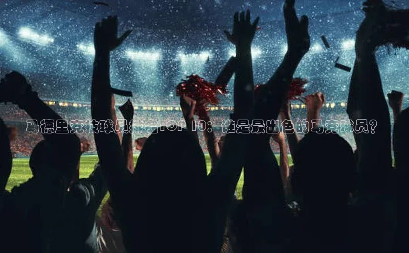 人人体育赛事直播猫眼