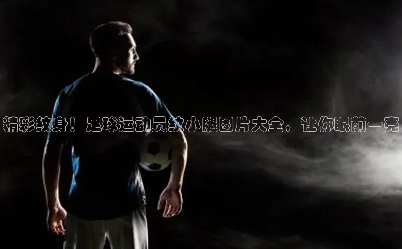 人人体育app官方版百度安全社区