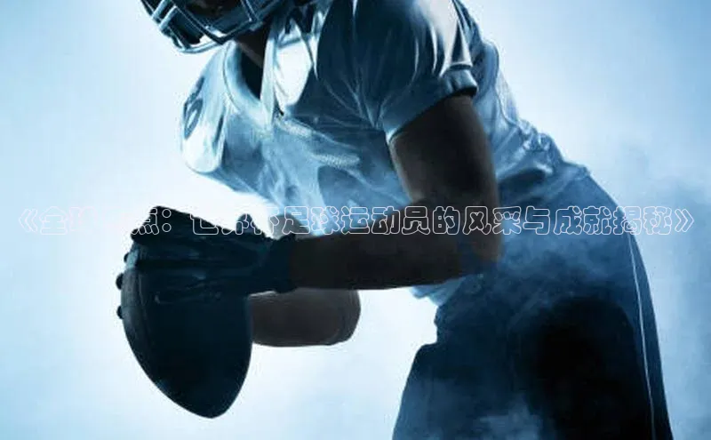 人人体育app官方版百度搜索资源平台