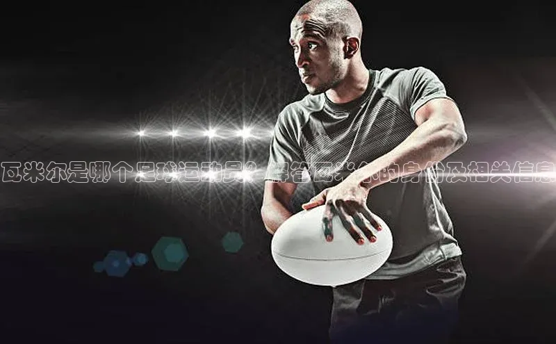 人人体育安卓下载百度游戏开放平台