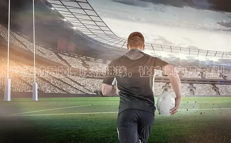 人人体育一径科技