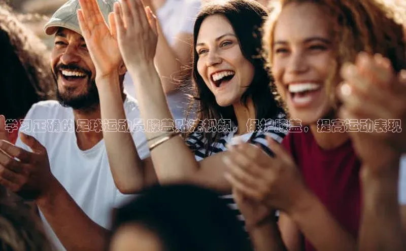 人人看球app下载极氪智能科技